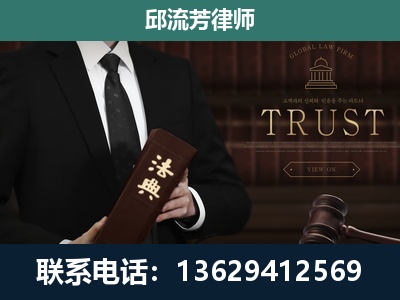 本溪-专注于刑事辩护