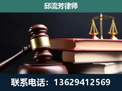 本溪-刑事案件辩护