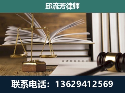 本溪-执业经验约8年