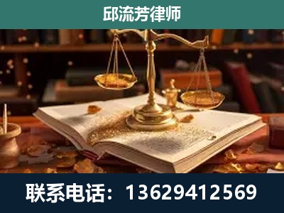 本溪-新型网络犯罪