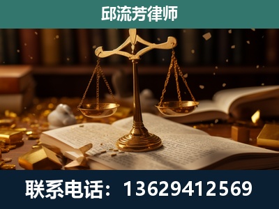 本溪-遗产继承